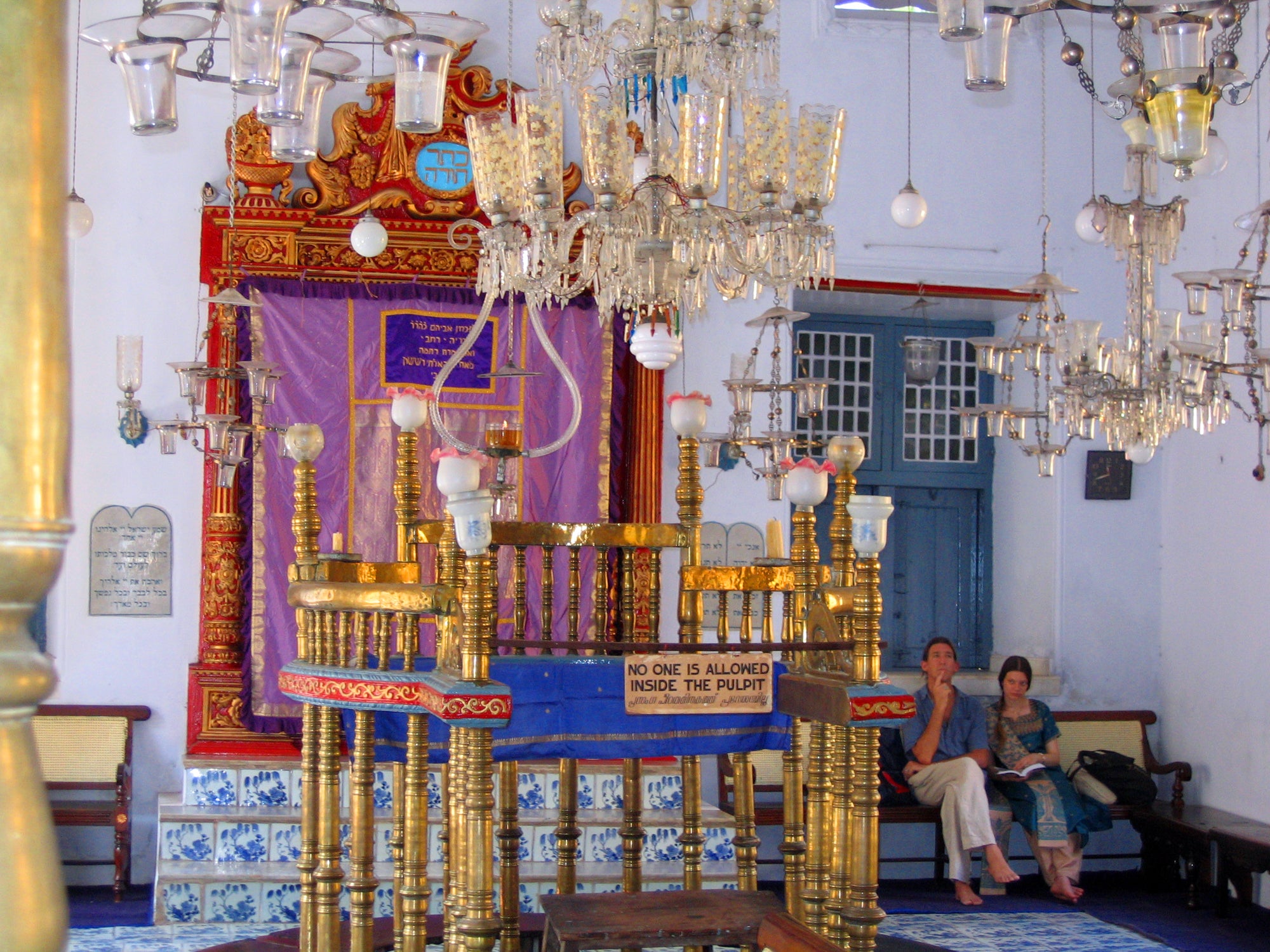 Paradesi synagogue